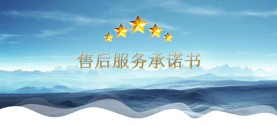 三綜合試驗箱|振動三綜合試驗機售后服務